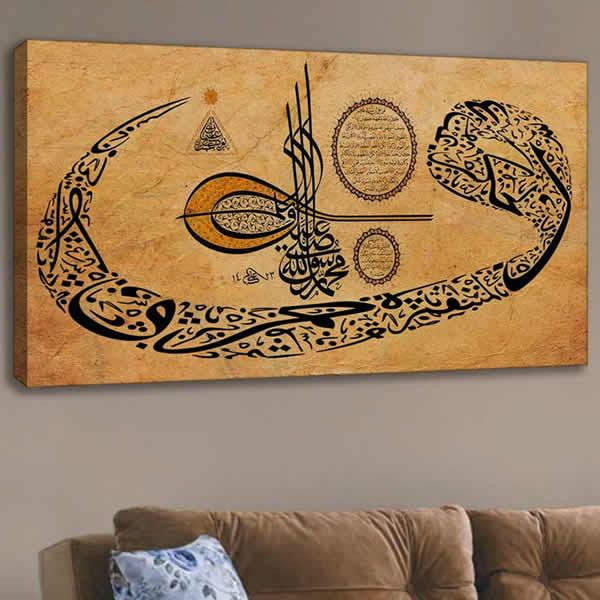 Kanvas Tablo - Dini (120x60)